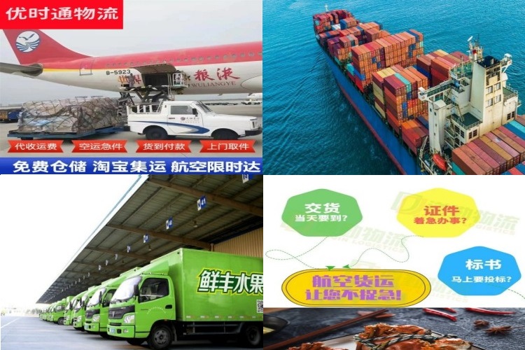 长乐到加拿大航空货运公司-长乐到加拿大物流专线